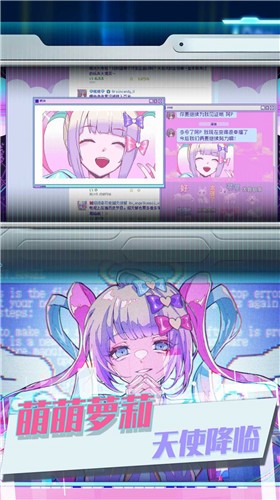可爱女孩重度依赖截图3: