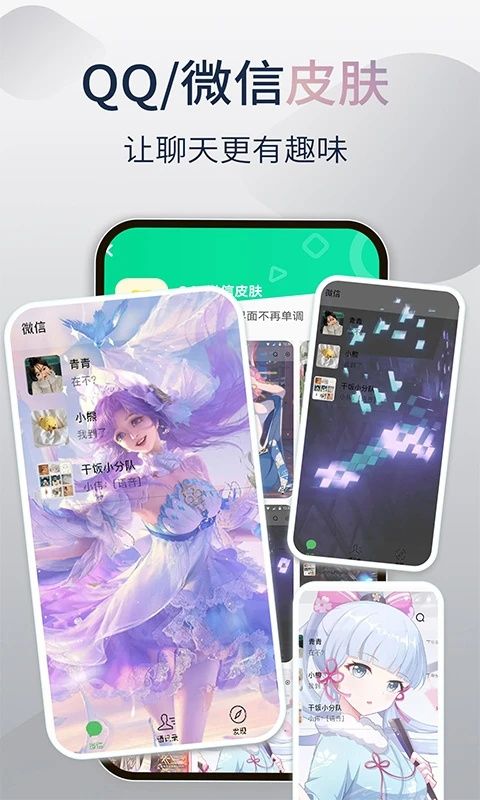 哈屏小组件app截图4:
