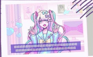 可愛女孩重度依賴