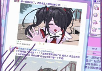 可愛女孩重度依賴