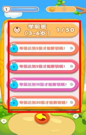寶寶開心接水管
