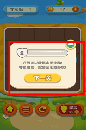 寶寶開心接水管