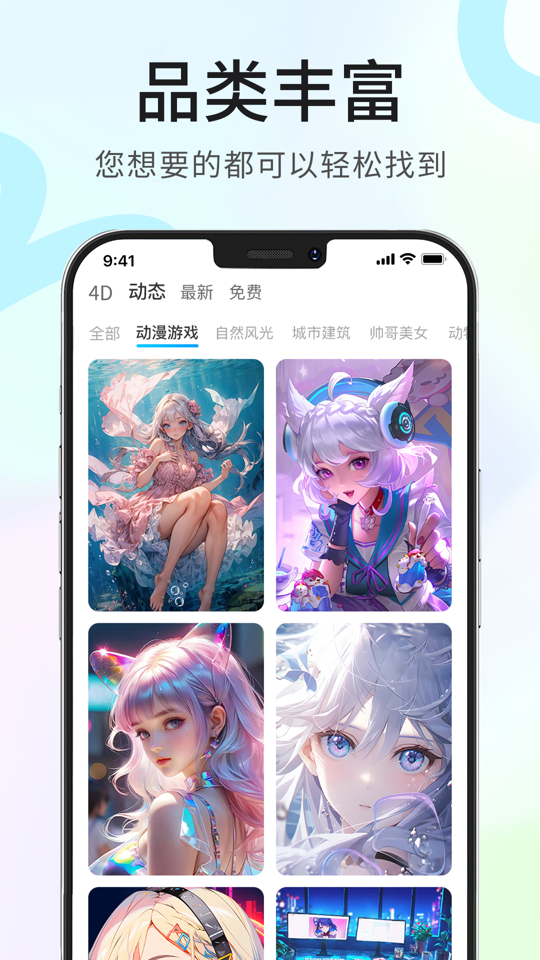 龙猫壁纸截图1: