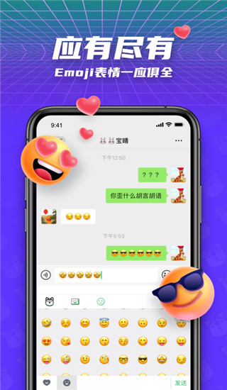 键多多输入法截图2:
