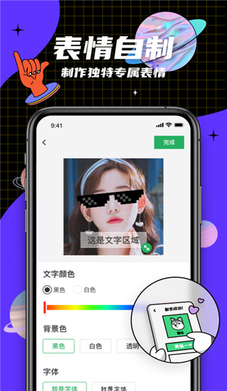 键多多输入法截图4: