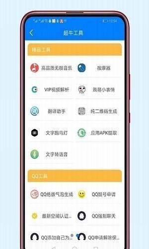 安楠软件库截图2: