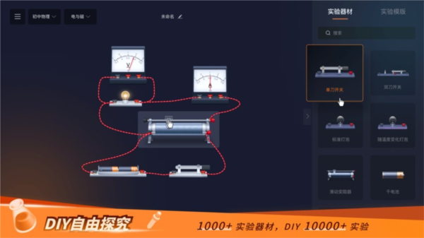 nb实验室截图2: