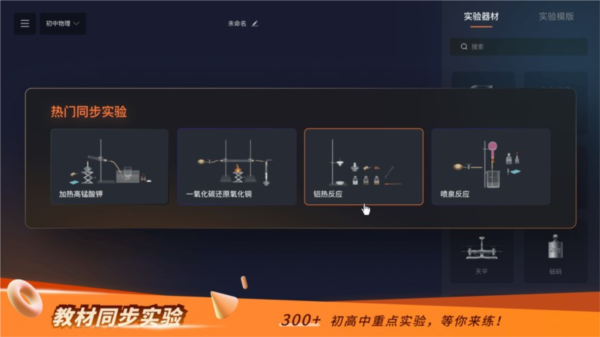 nb实验室截图4: