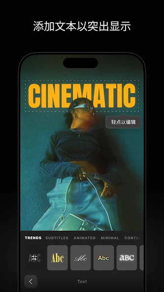 prequel截图4: