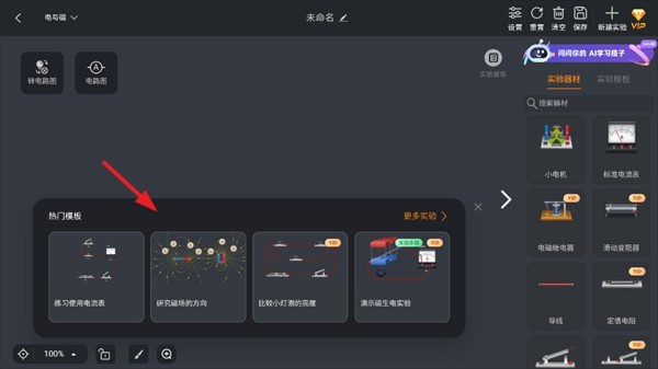 NB實(shí)驗(yàn)室app