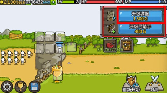 growcastle漢化版