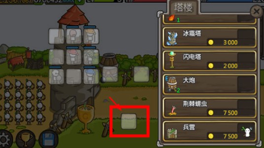 growcastle漢化版