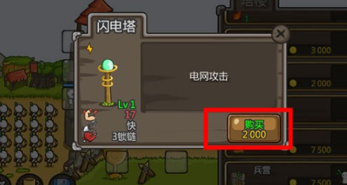 growcastle漢化版