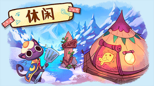 篝火猫咪咖啡馆截图1: