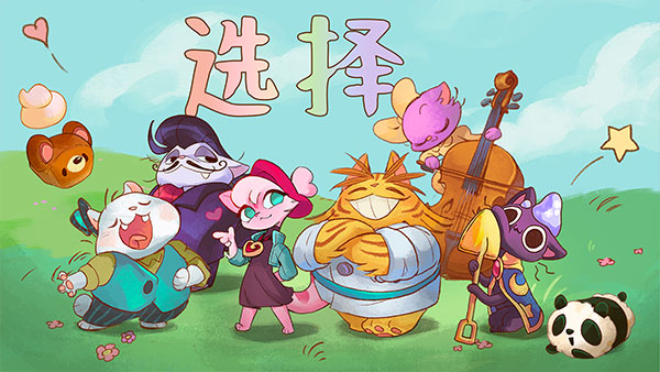 篝火猫咪咖啡馆截图2: