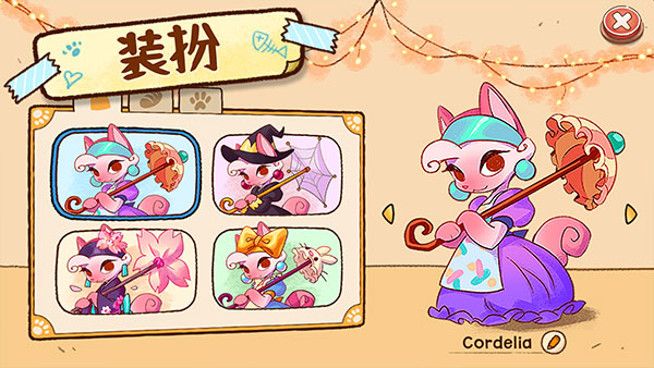 篝火猫咪咖啡馆截图3: