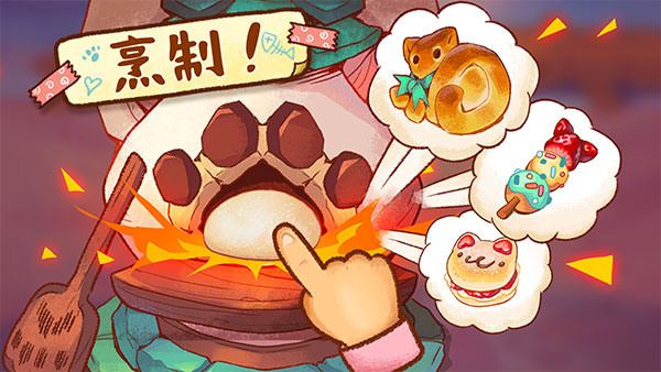 篝火猫咪咖啡馆截图5: