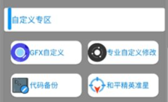 子陽畫質助手