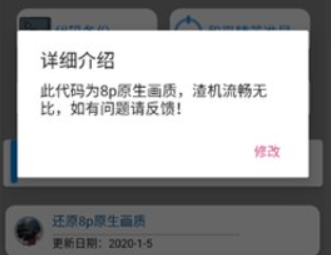 子陽畫質助手