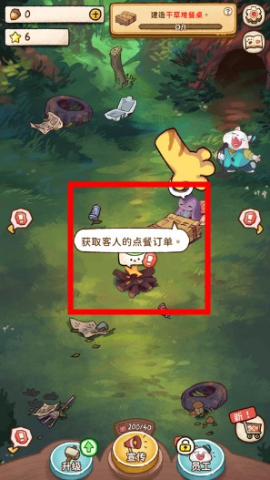 篝火貓咪咖啡館
