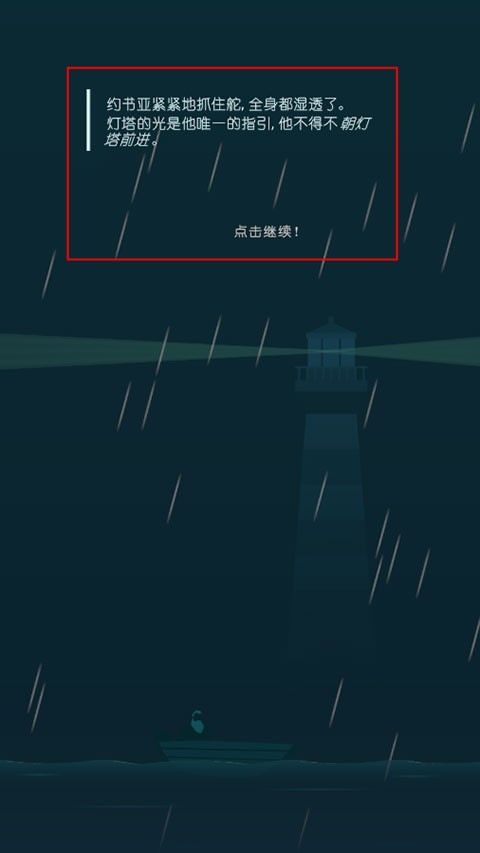 光線