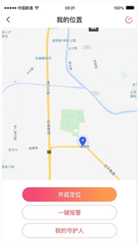 大學(xué)通