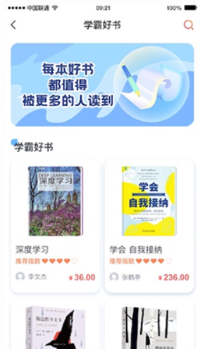 大學(xué)通