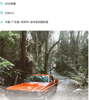 隨手拍違章舉報(bào)