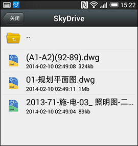 看圖紙軟件