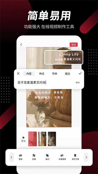 模板加app截圖1