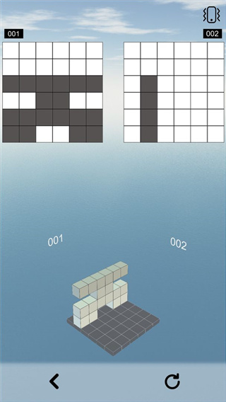 空間想象力截圖3