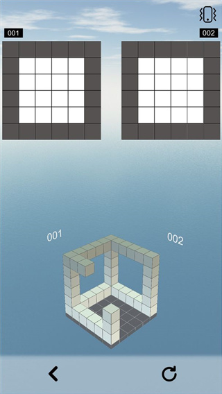 空間想象力截圖2