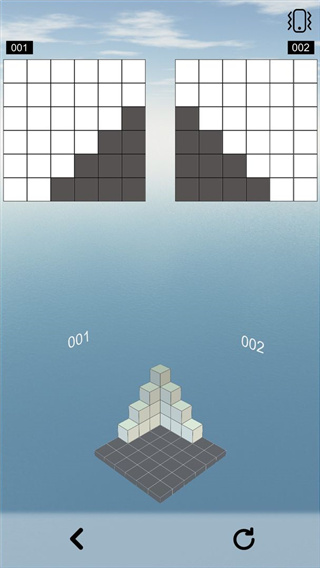 空間想象力截圖4