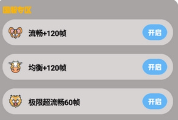 gmhz6cn工具箱