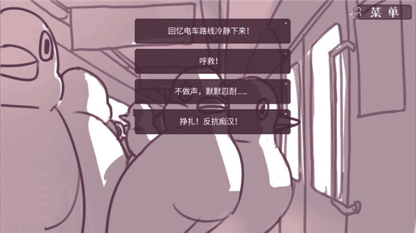 咕啾文鳥戀愛物語(yǔ)