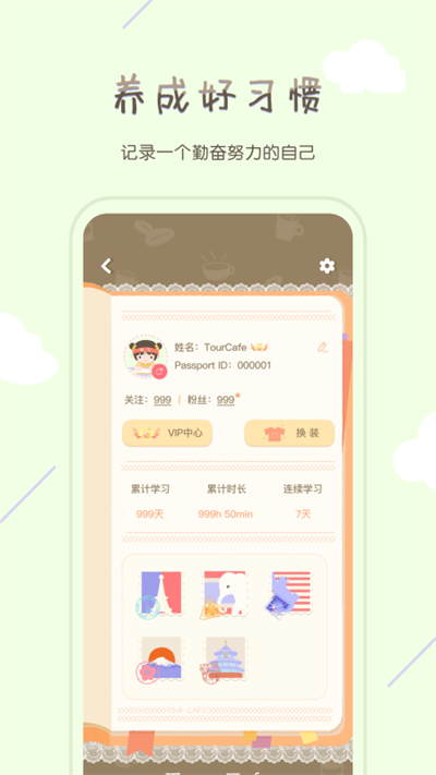 專注咖啡館截圖2