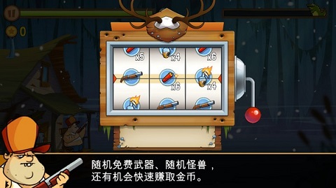 swamp attack截圖2