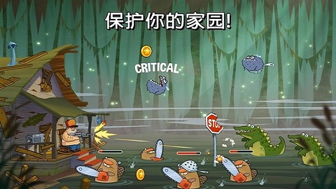 swamp attack截圖3