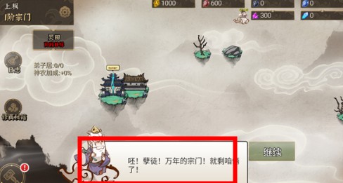 我對修真沒興趣
