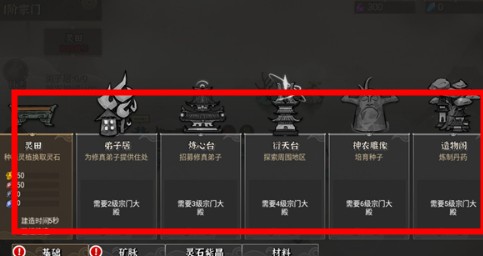 我對修真沒興趣