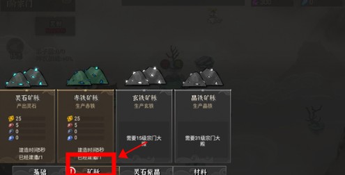我對修真沒興趣