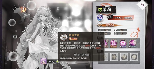 夢的第七章開荒伙伴推薦截圖2
