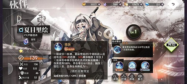 夢的第七章開荒伙伴推薦截圖5