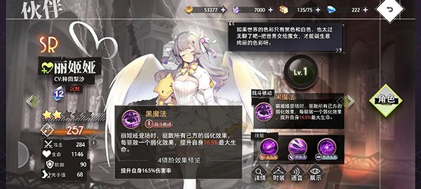 夢的第七章開荒伙伴推薦截圖4