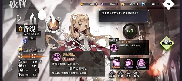 夢的第七章開荒伙伴推薦截圖6