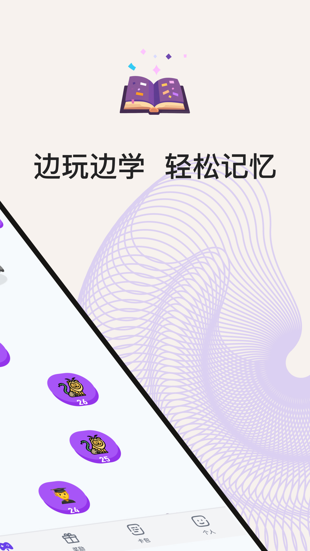 小灵鸭截图2: