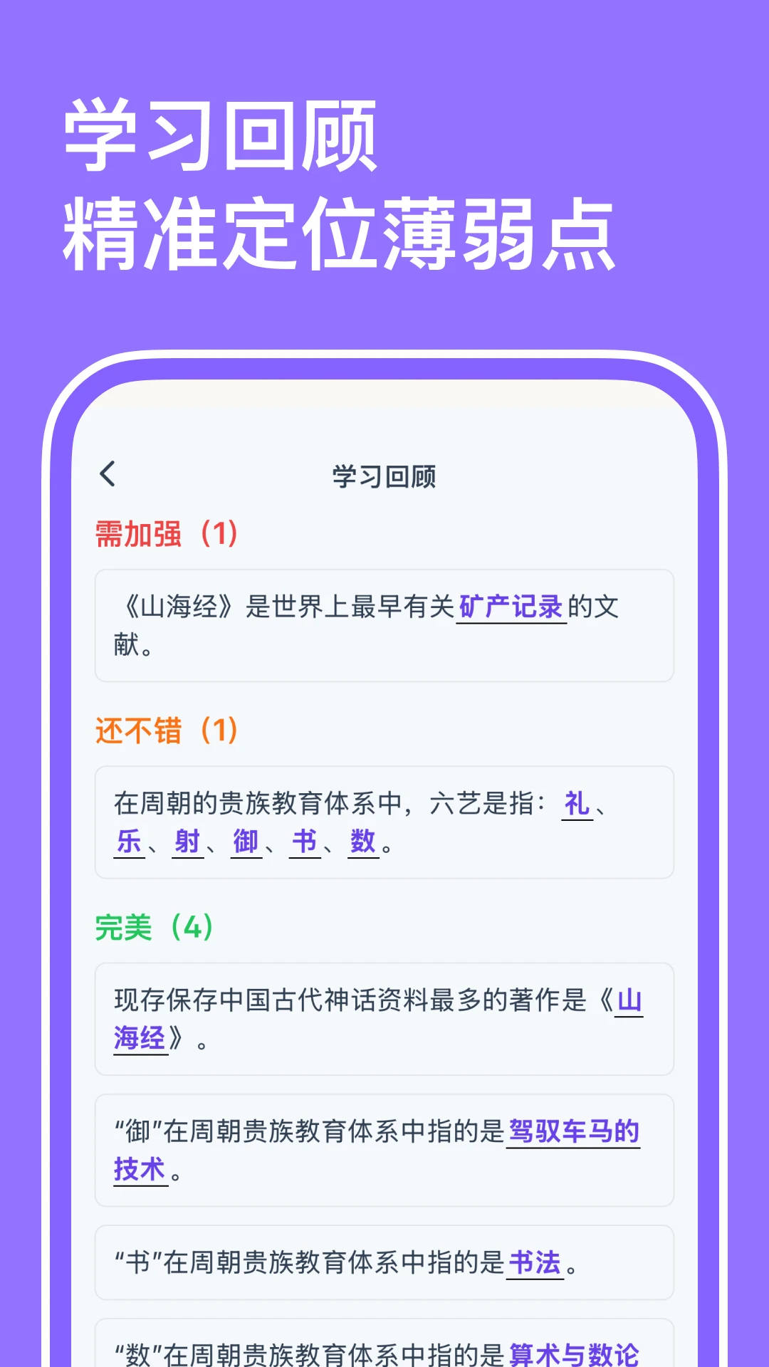小灵鸭截图4: