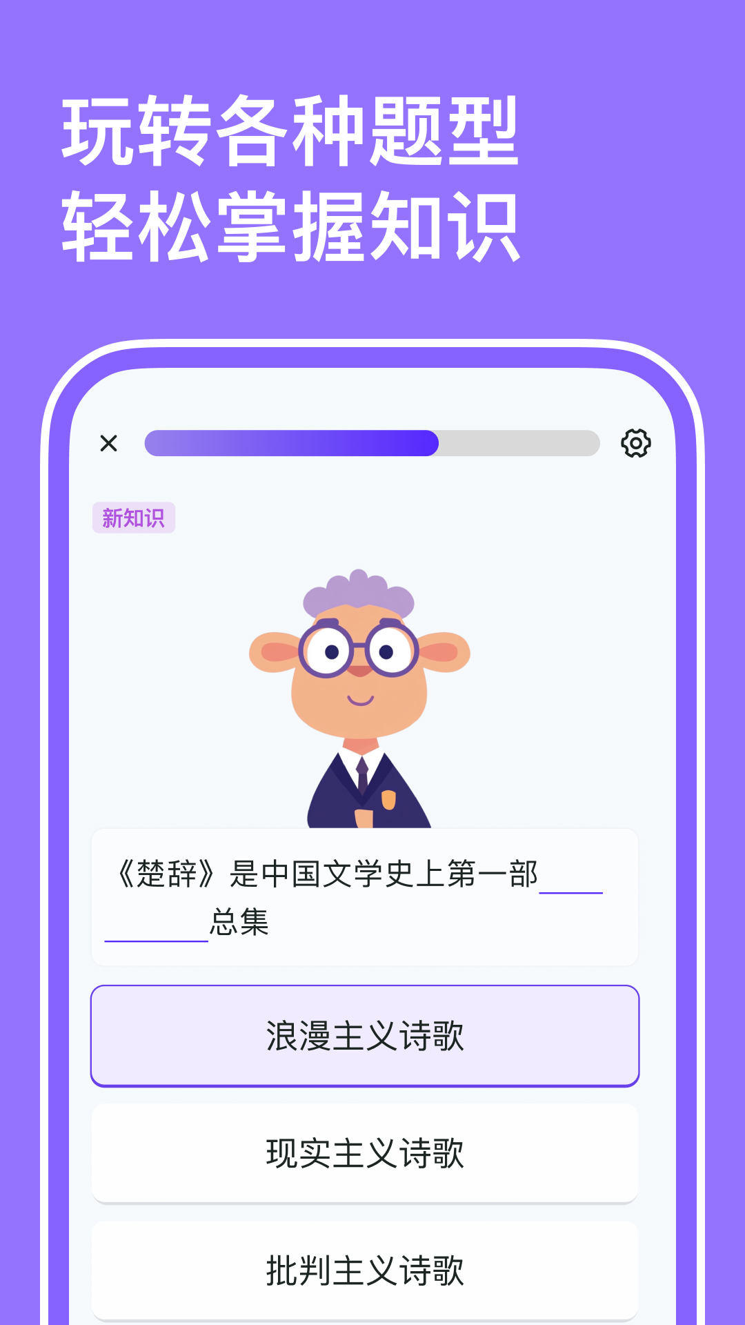 小灵鸭