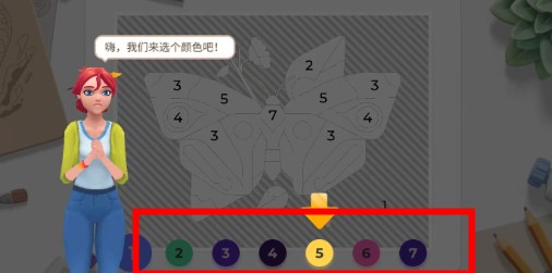 畫廊涂色本和裝飾安卓