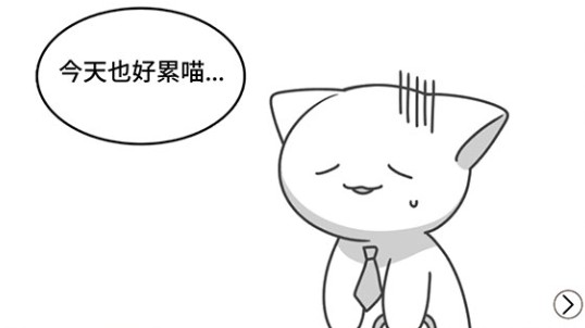 貓咪森林中文版